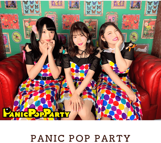 PANIC POP PARTY