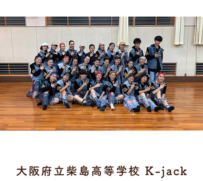 大阪府立柴島高等学校 K-jack